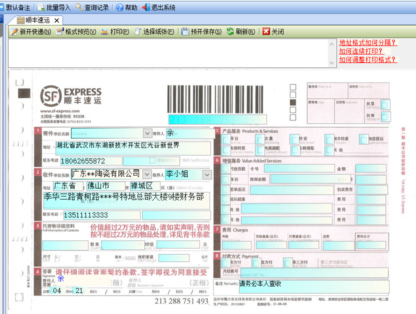 kdd_002.jpg